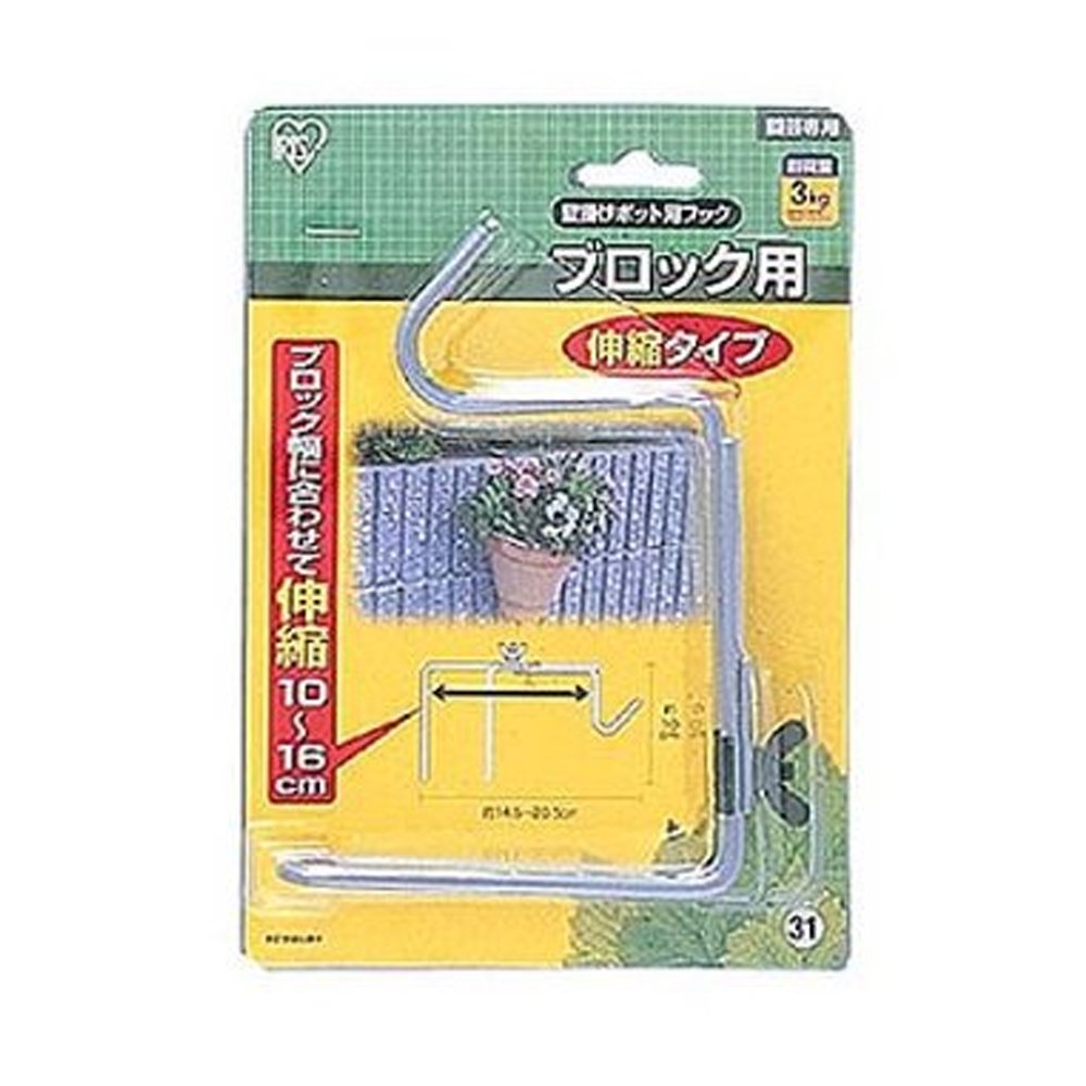 Amazon | アイリスオーヤマ(IRIS OHYAMA) フック 壁掛けポットフック